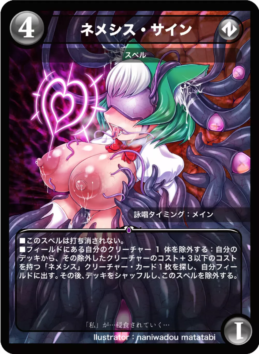 NEMESIS SIGN - page50
