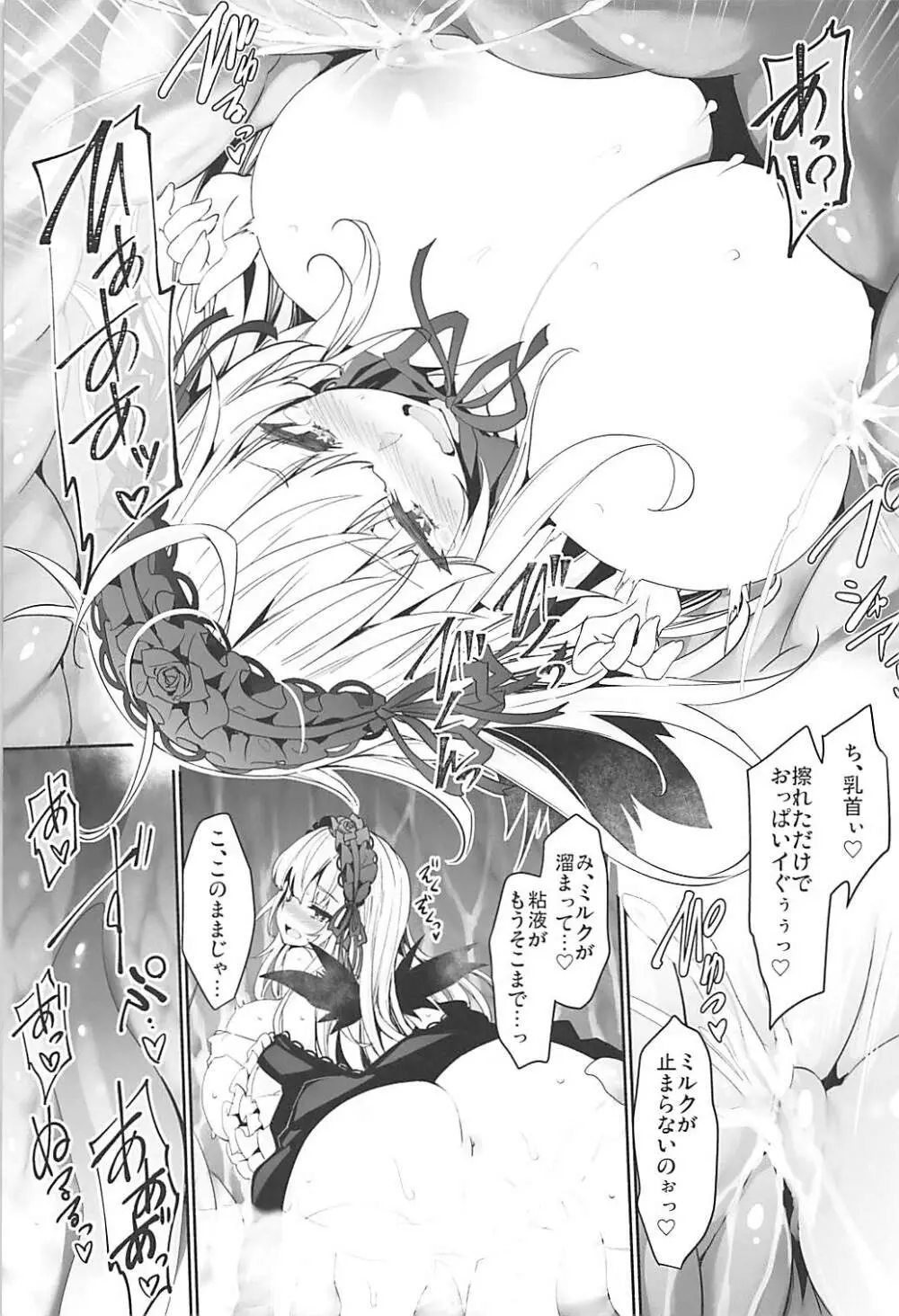 GINTITI 0 - page22