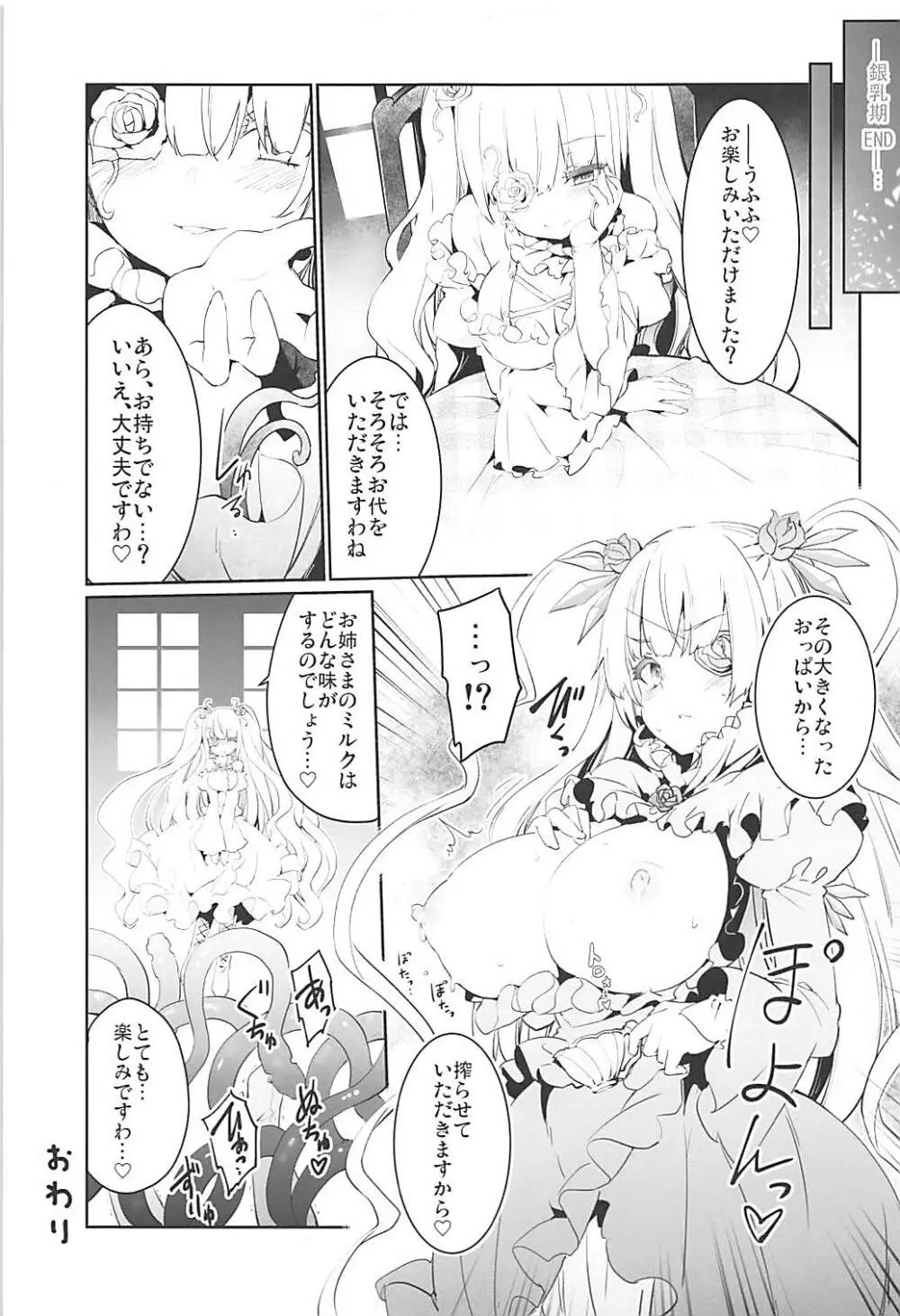 GINTITI 0 - page24