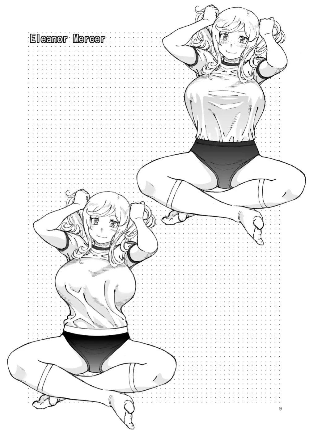 C94のオマケ - page9