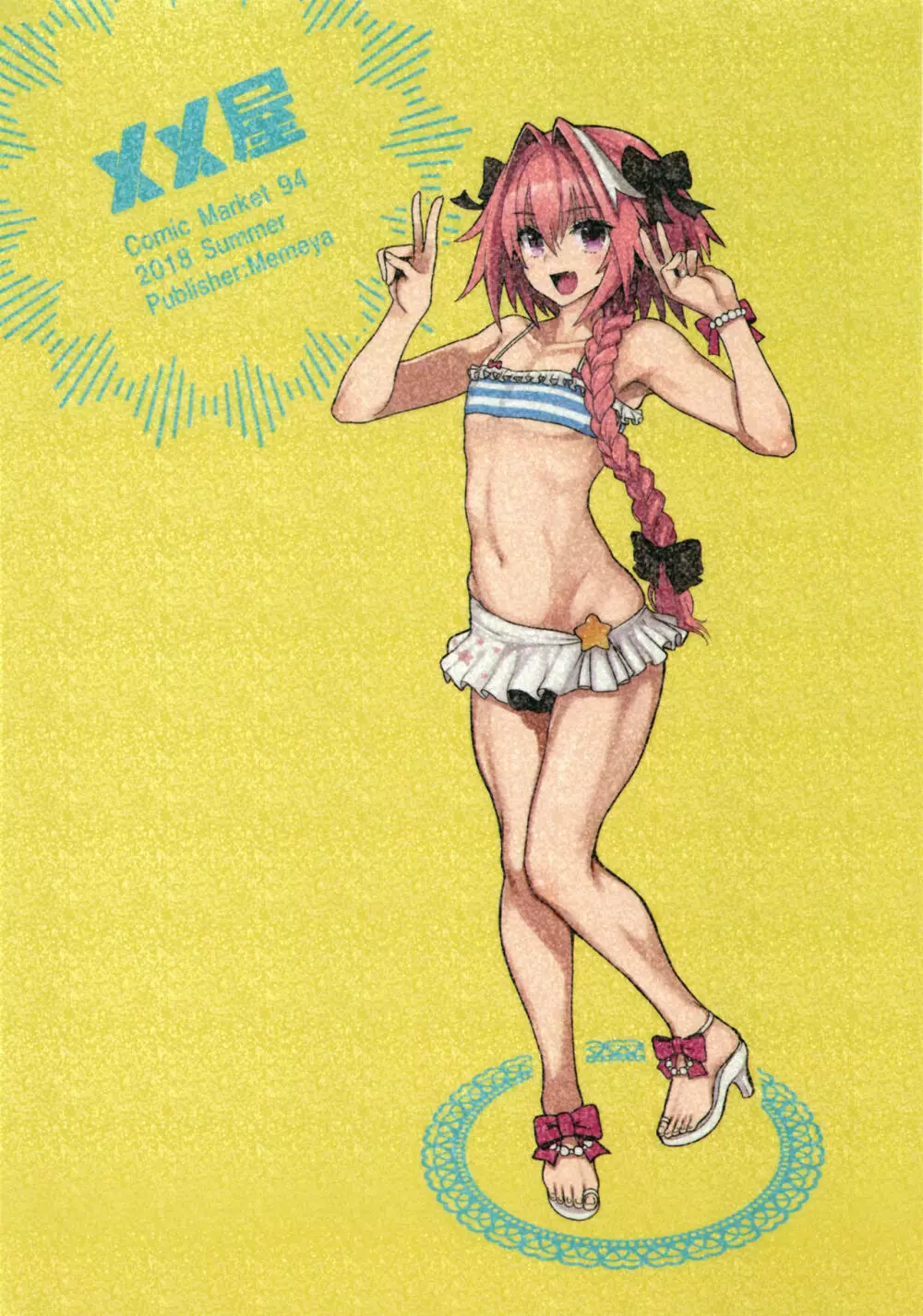 AstolfoX - page24