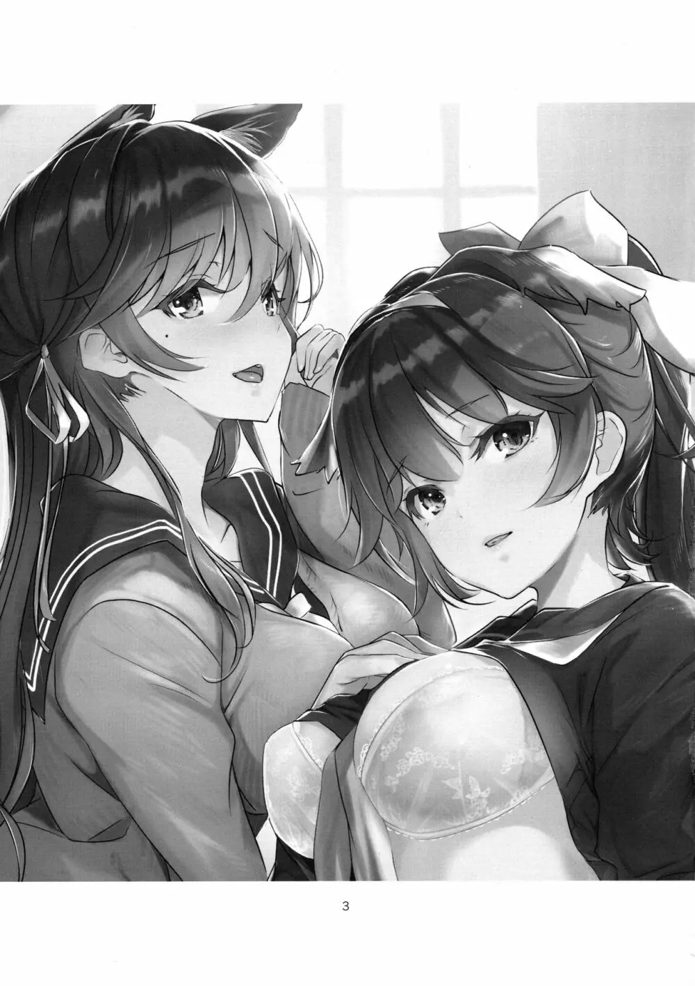 放課後誘惑高雄と愛宕 - page2