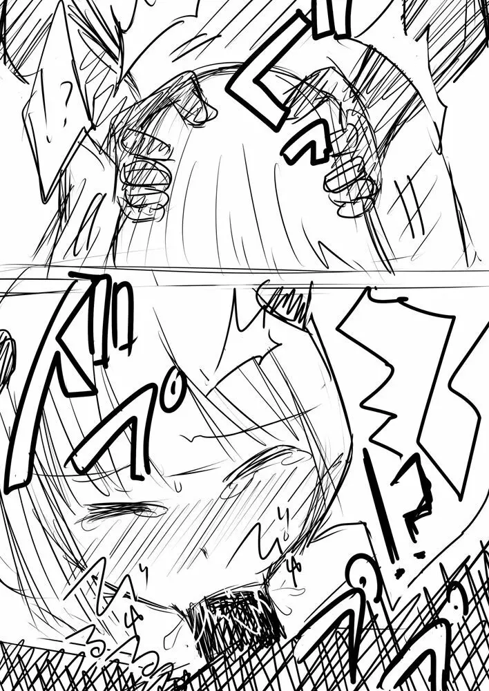 先生…○○○がしたいです。 - page14