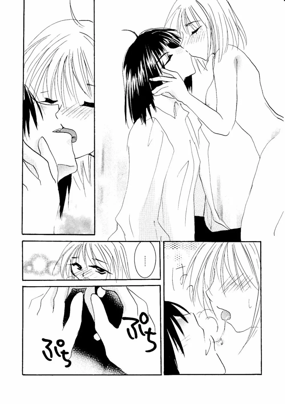 etc Movie ver. - page115