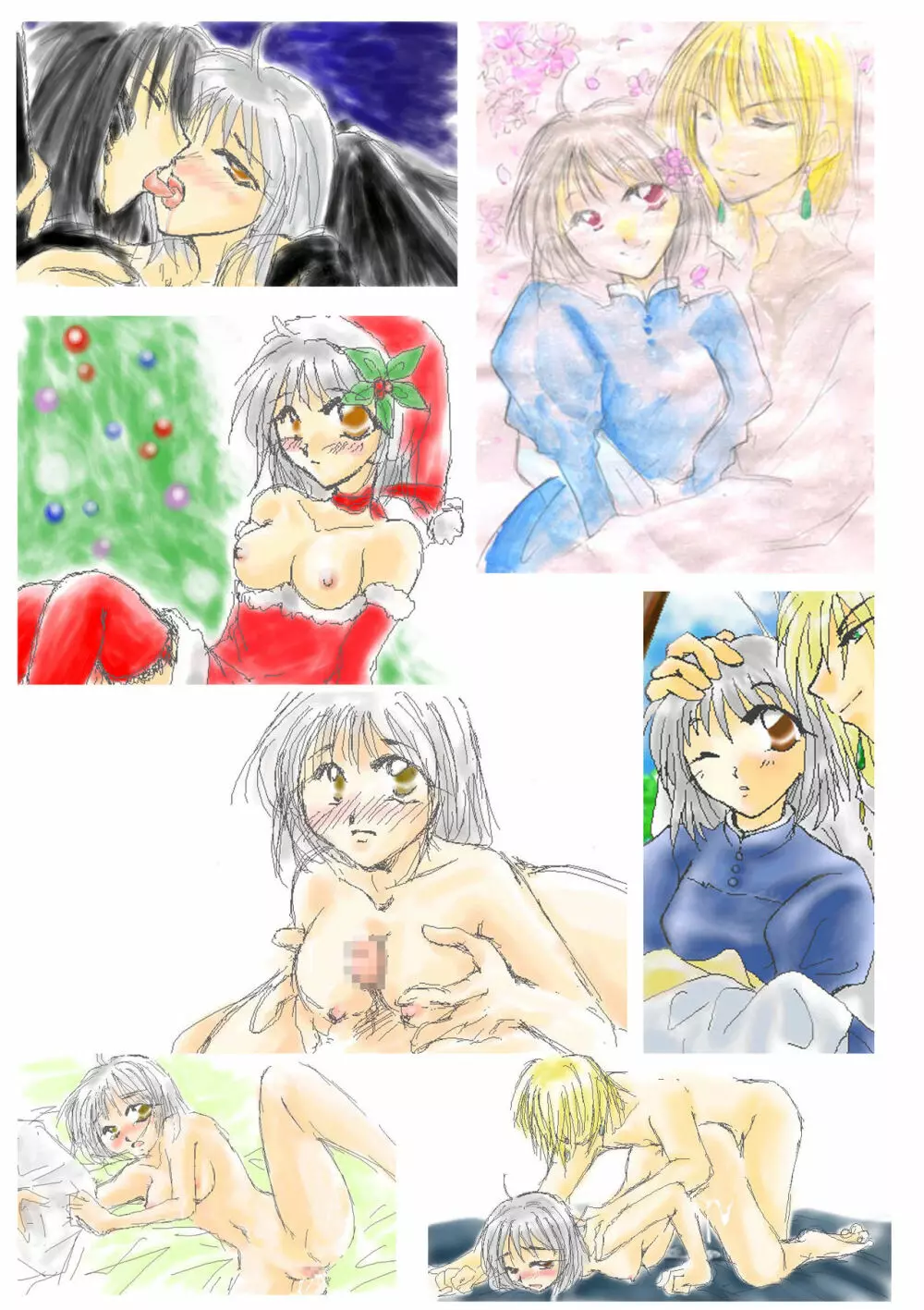 etc Movie ver. - page177