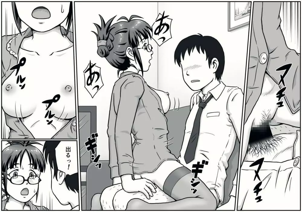 MAKURA - page16