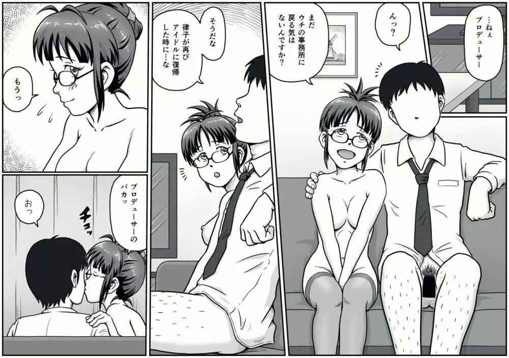 MAKURA - page27