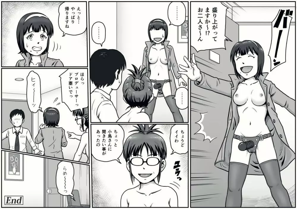 MAKURA - page28