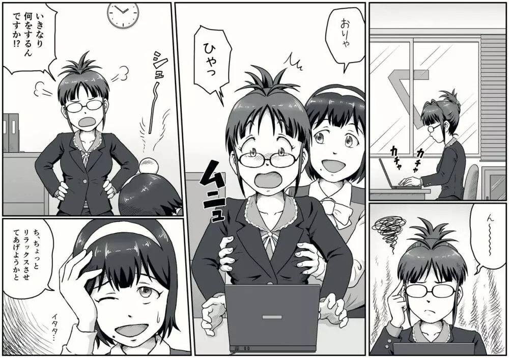 MAKURA - page3