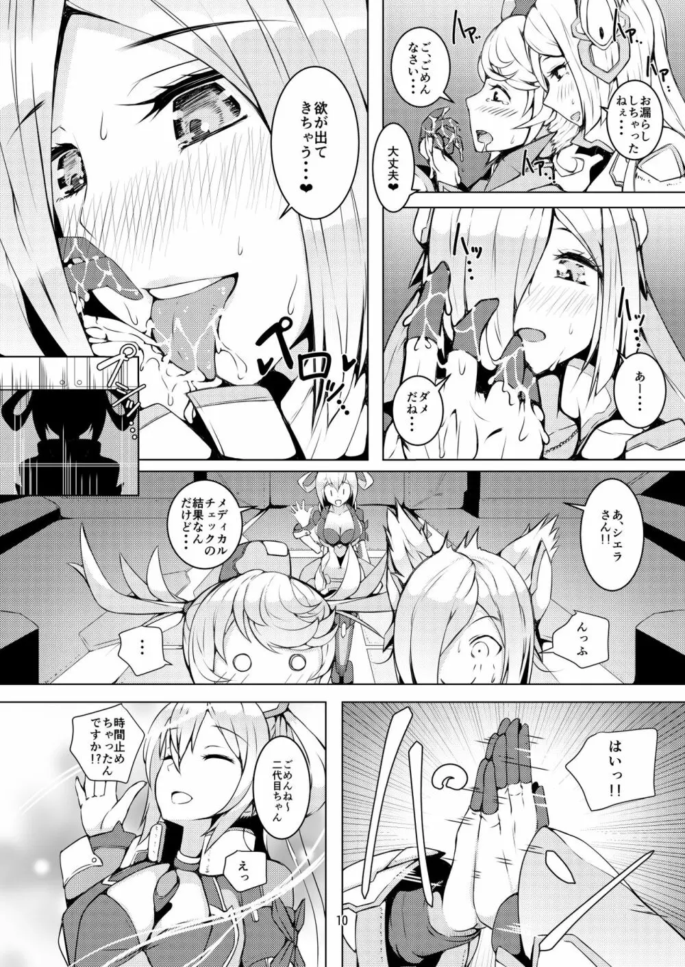 FACE TO FACE - page7