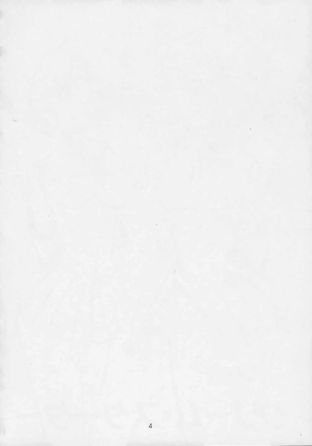 CREAM STARTER - page3