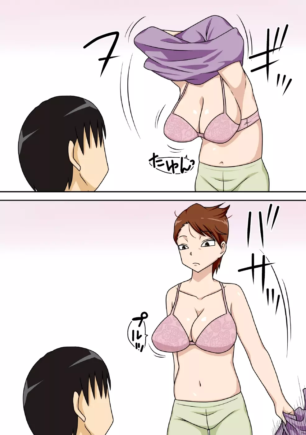 陰キャの甥がヤリたい伯母さん。 - page13