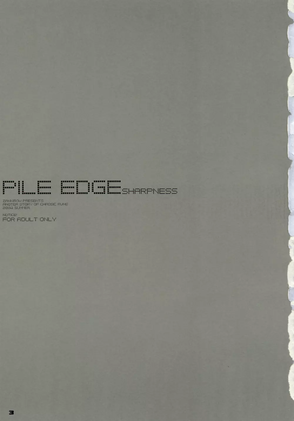 PILE EDGE SHARPNESS - page2