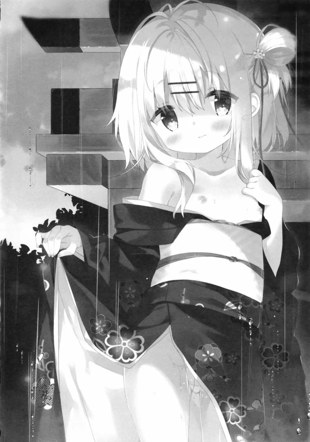 おんなのこのまゆ3 －ヰタ・セクスアリス－ - page4