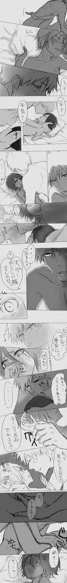 [Ichi] Kimi ni wa kanawanai ichiruki [R - 18] tsume (Bleach) - page13