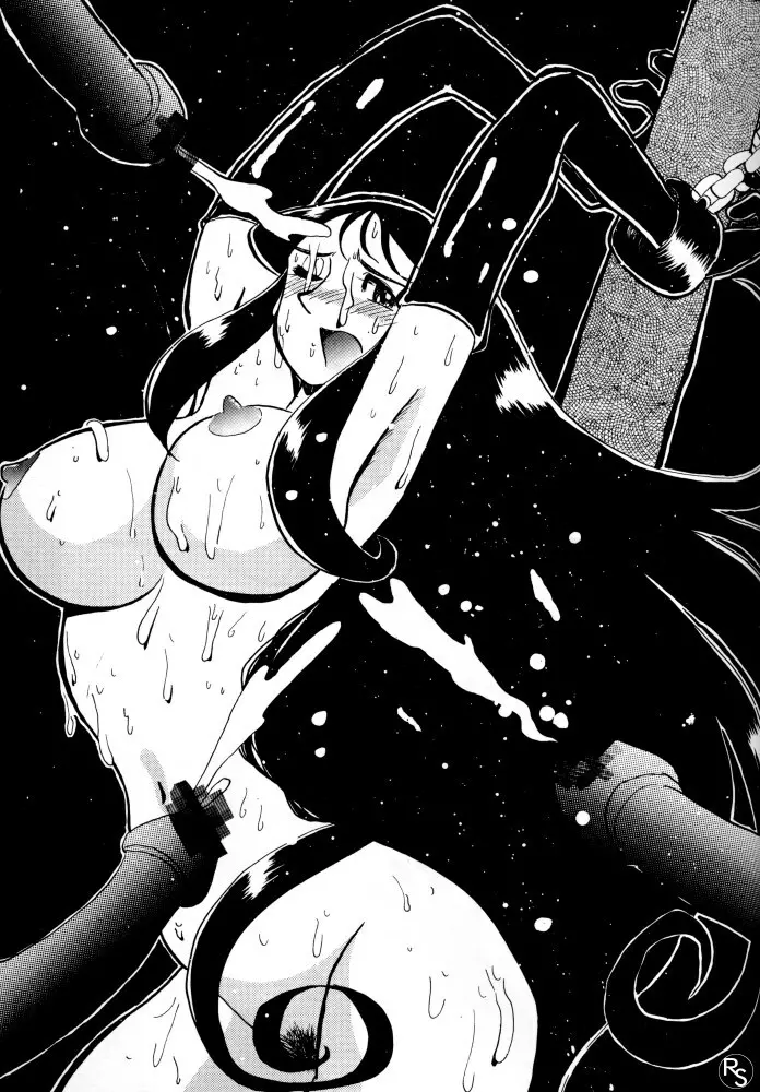 銀鈴本 VI - page46