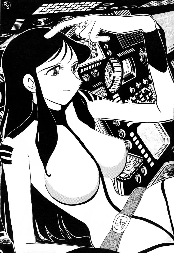 銀鈴本 VI - page8