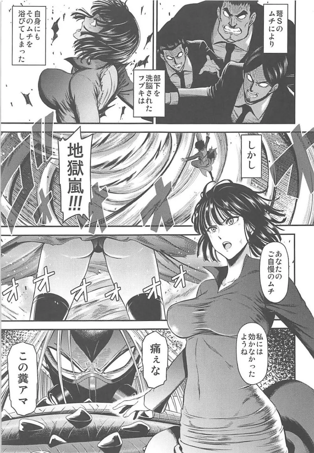 ONE-HURRICANE 7 - page2