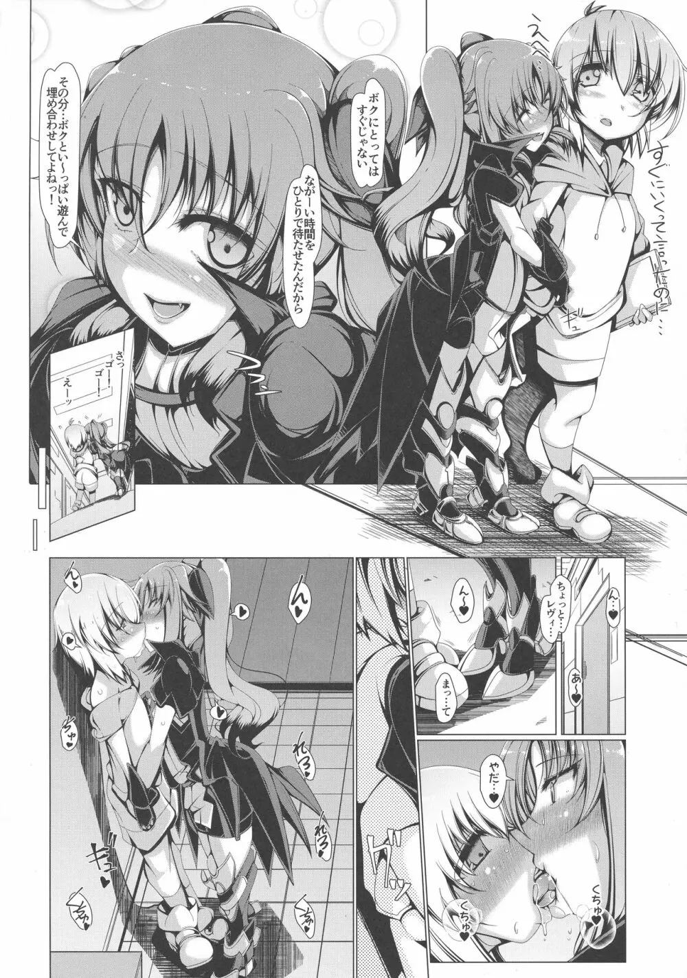 Levi Splash!! - page3