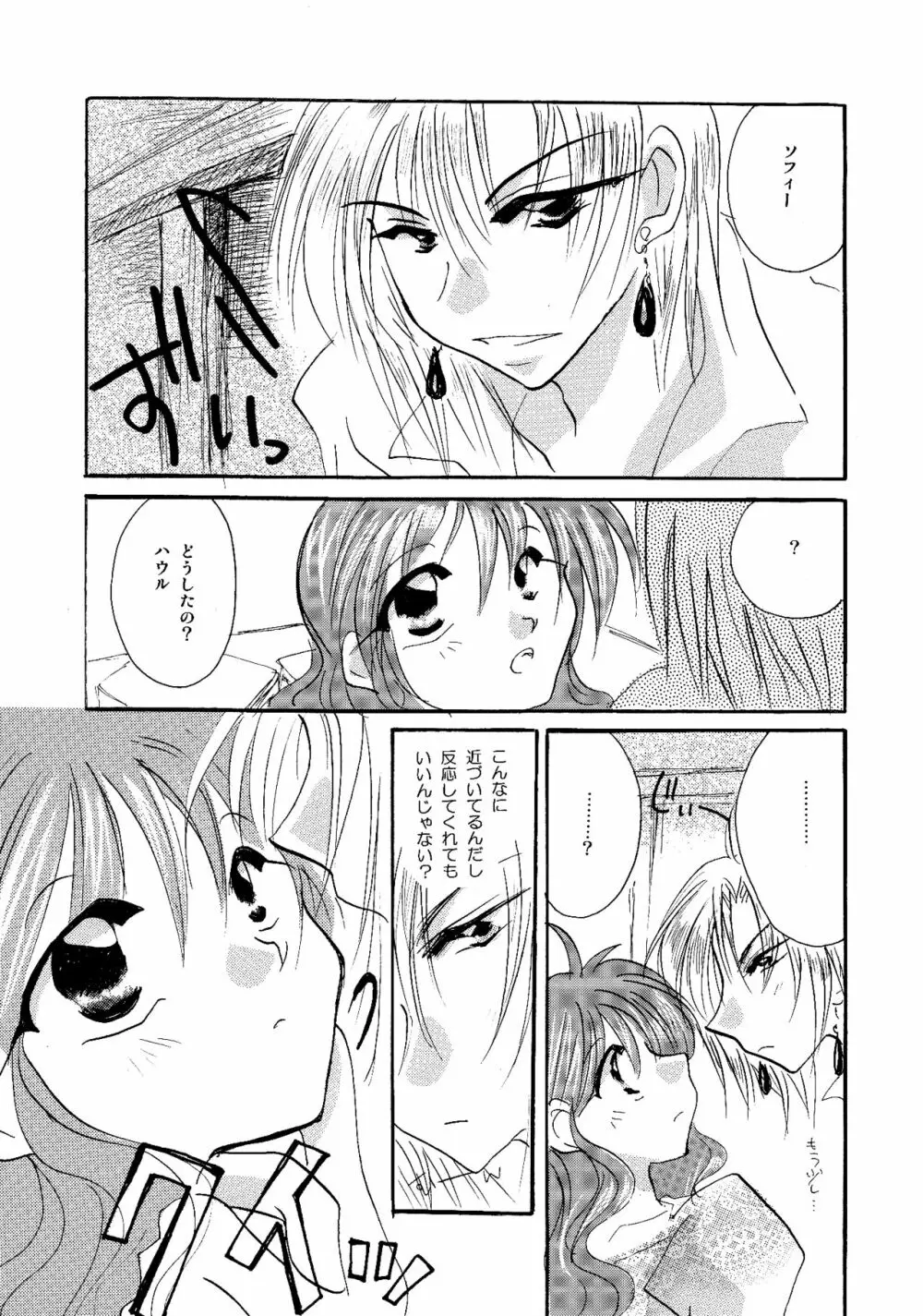 etc. Original ver. - page11