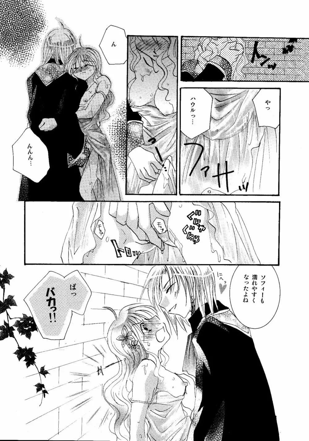 etc. Original ver. - page128
