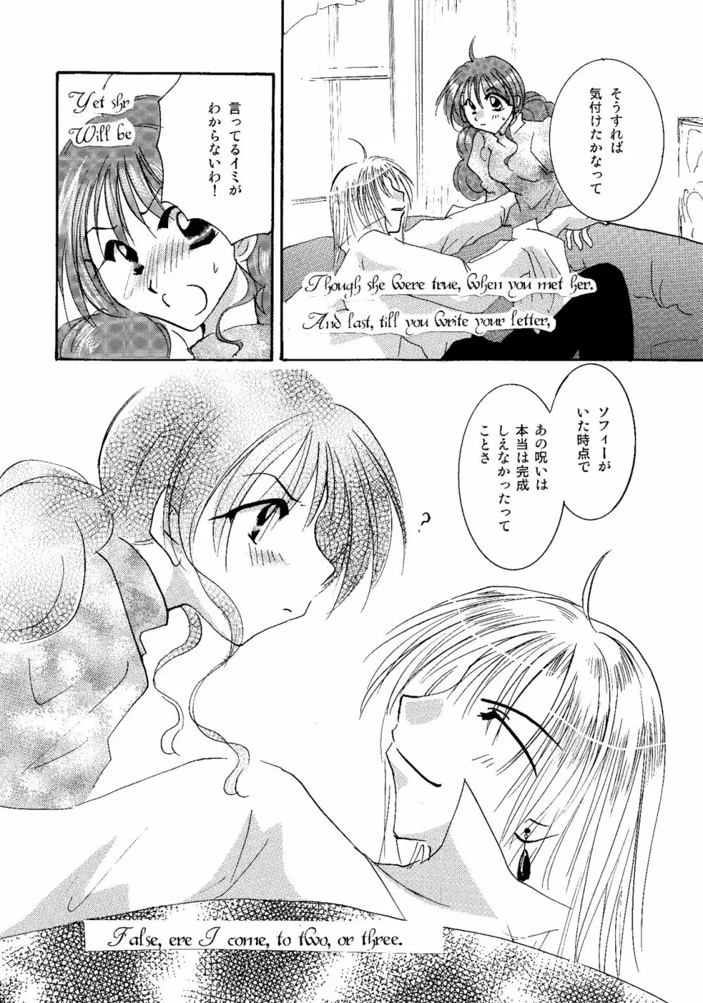 etc. Original ver. - page136