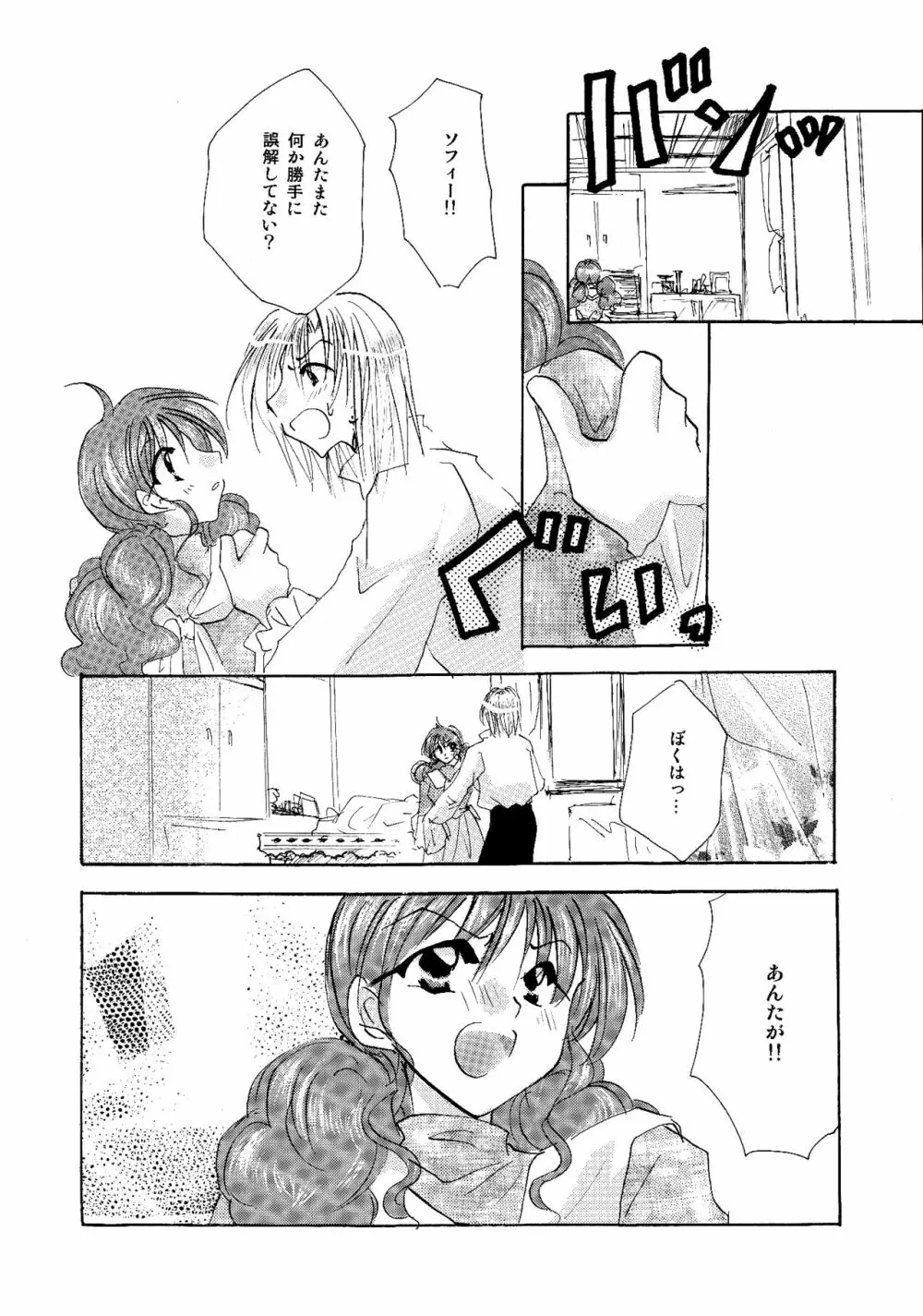 etc. Original ver. - page147