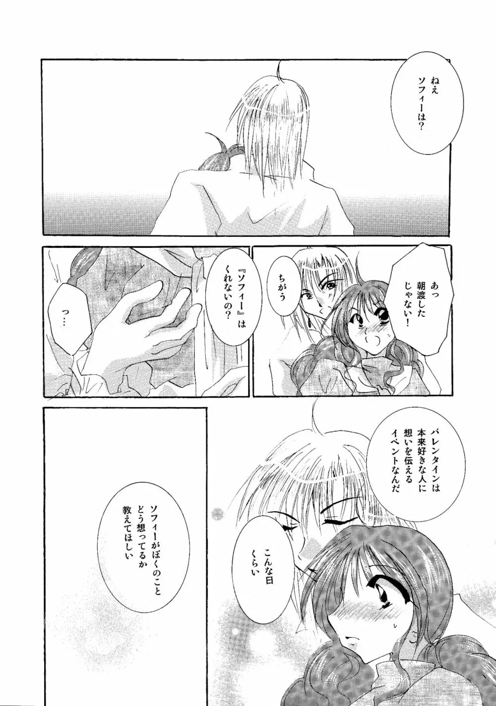 etc. Original ver. - page149