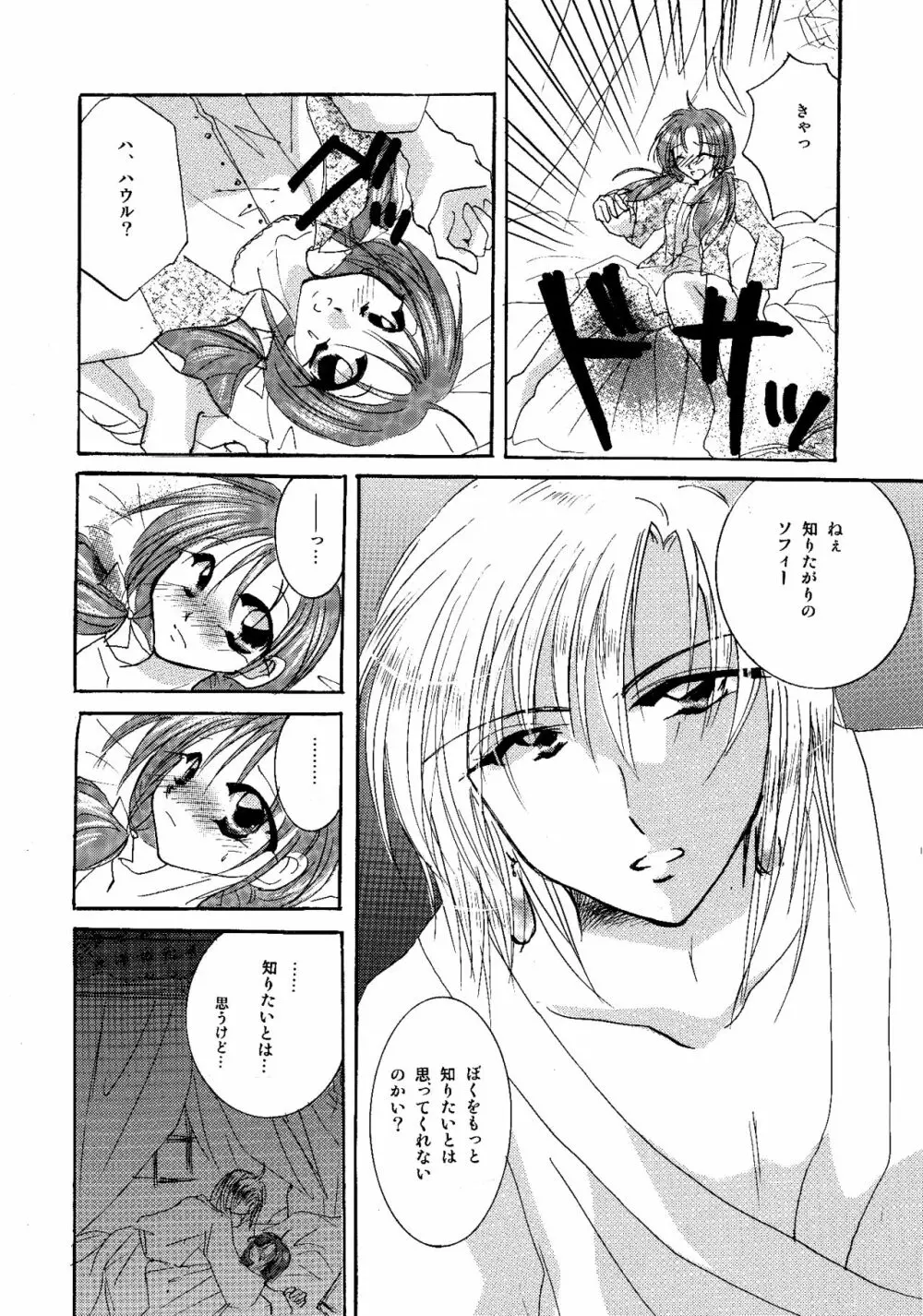 etc. Original ver. - page6