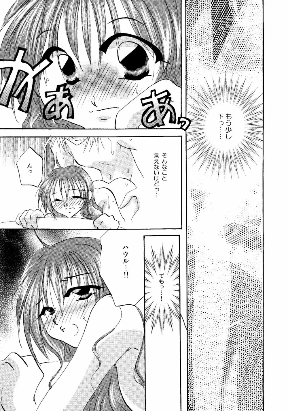etc. Original ver. - page63