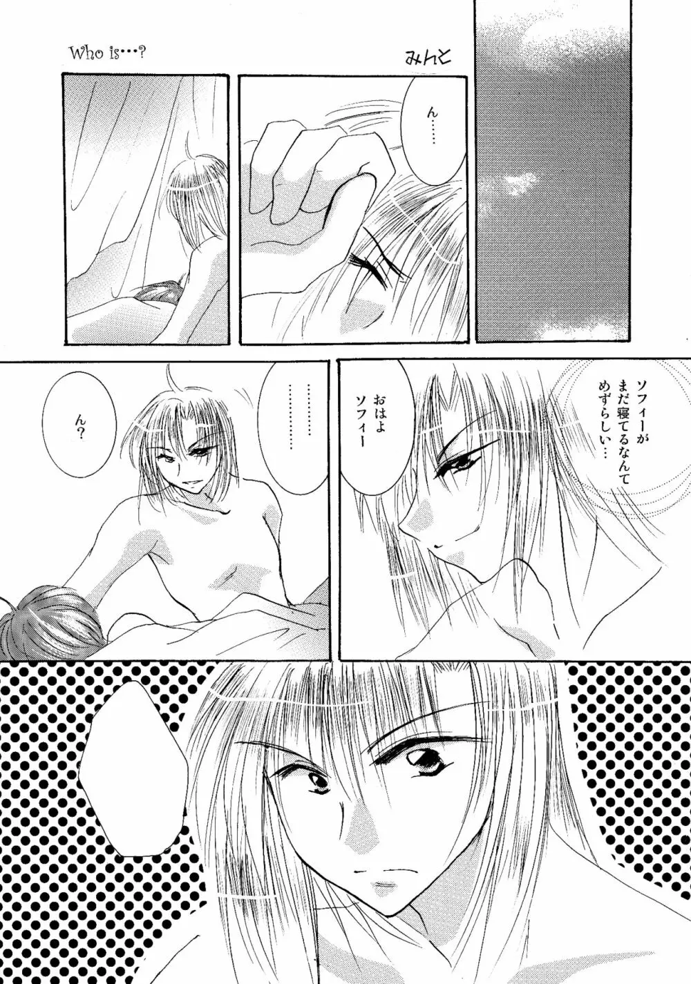 etc. Original ver. - page71