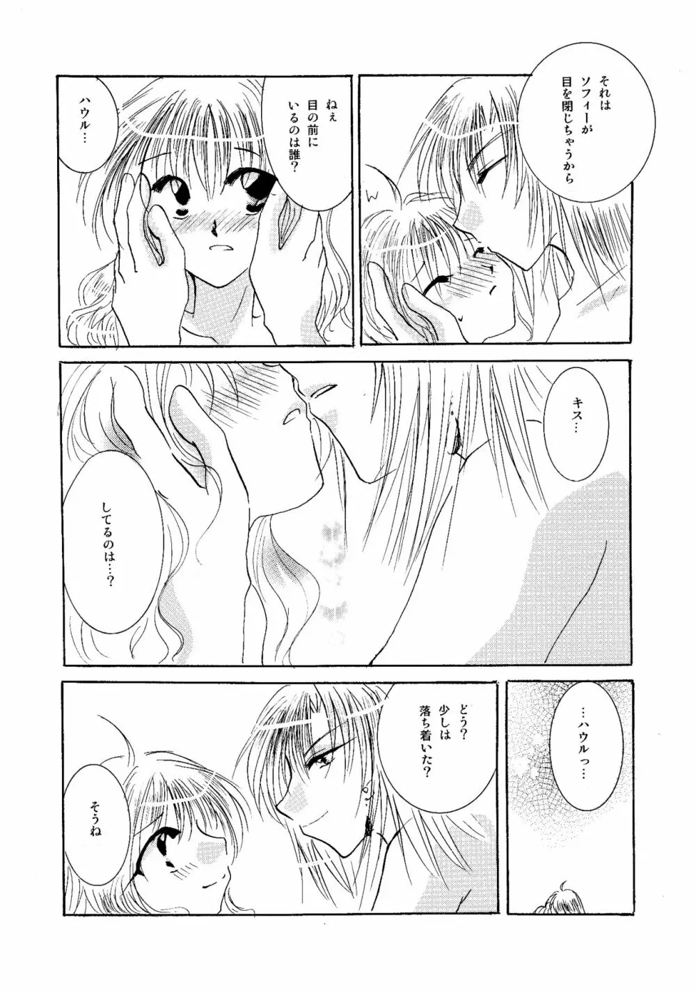etc. Original ver. - page91