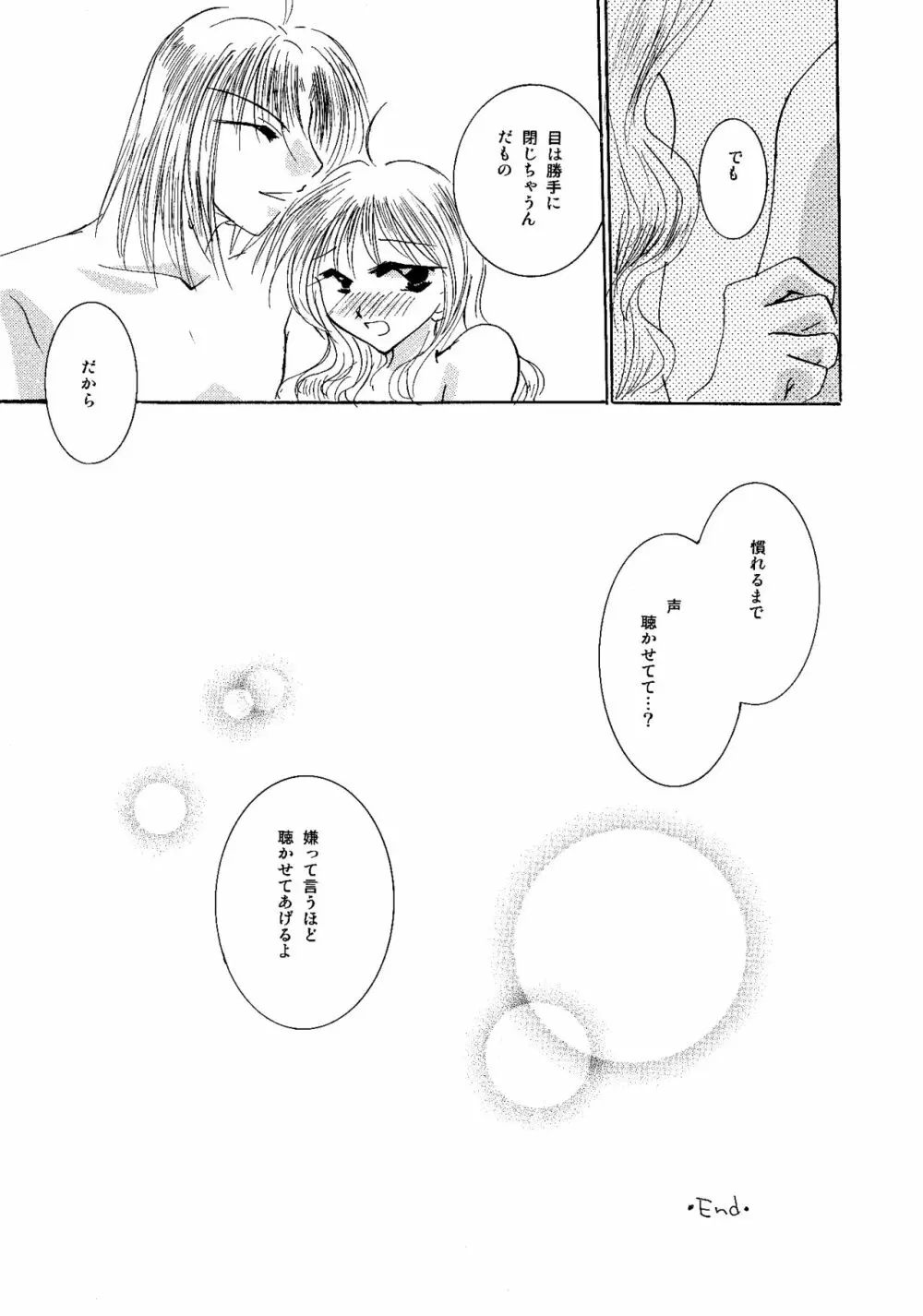 etc. Original ver. - page92