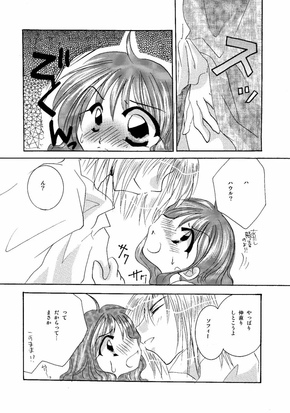 etc. Original ver. - page98