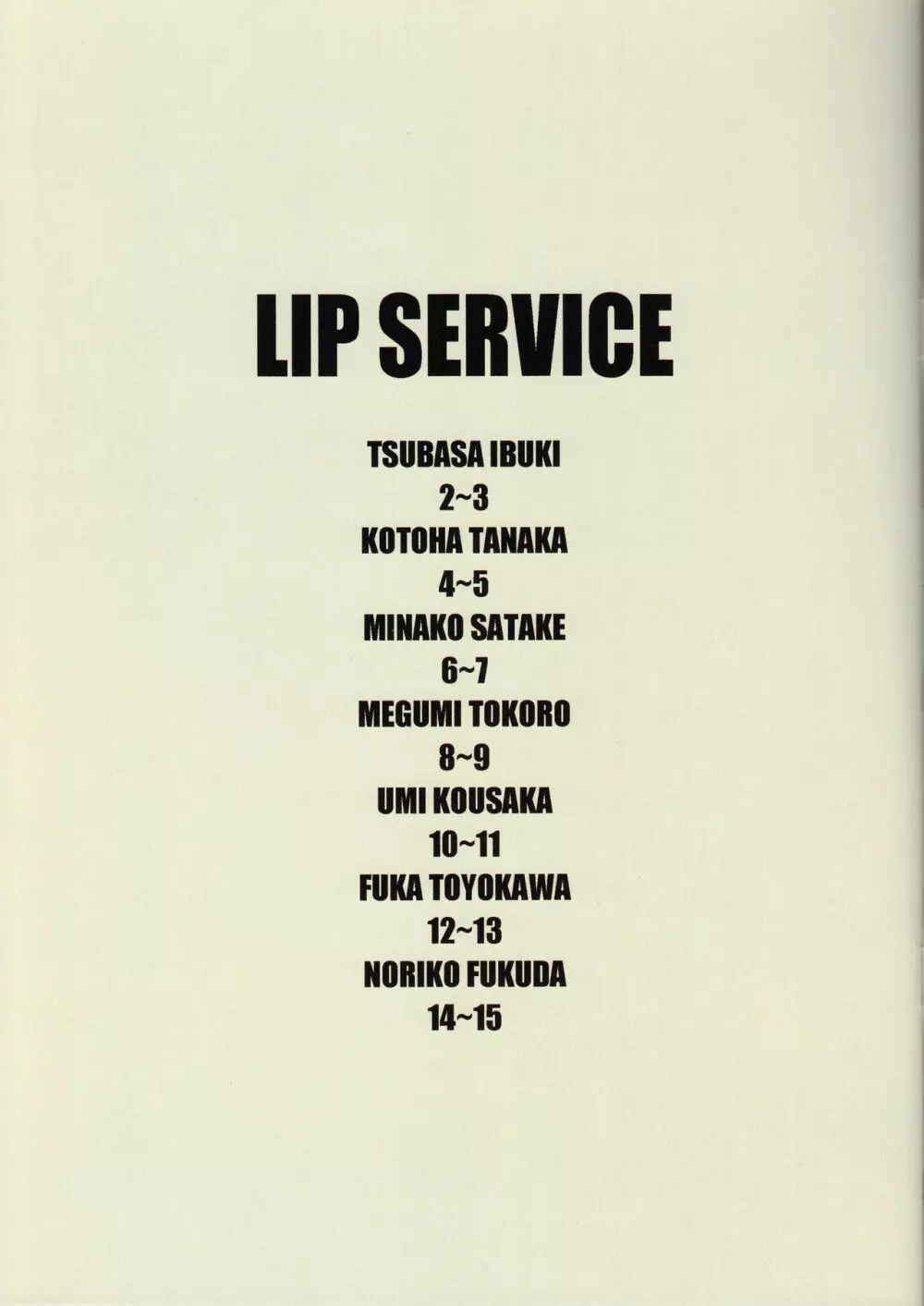 LIP SERVICE - page2