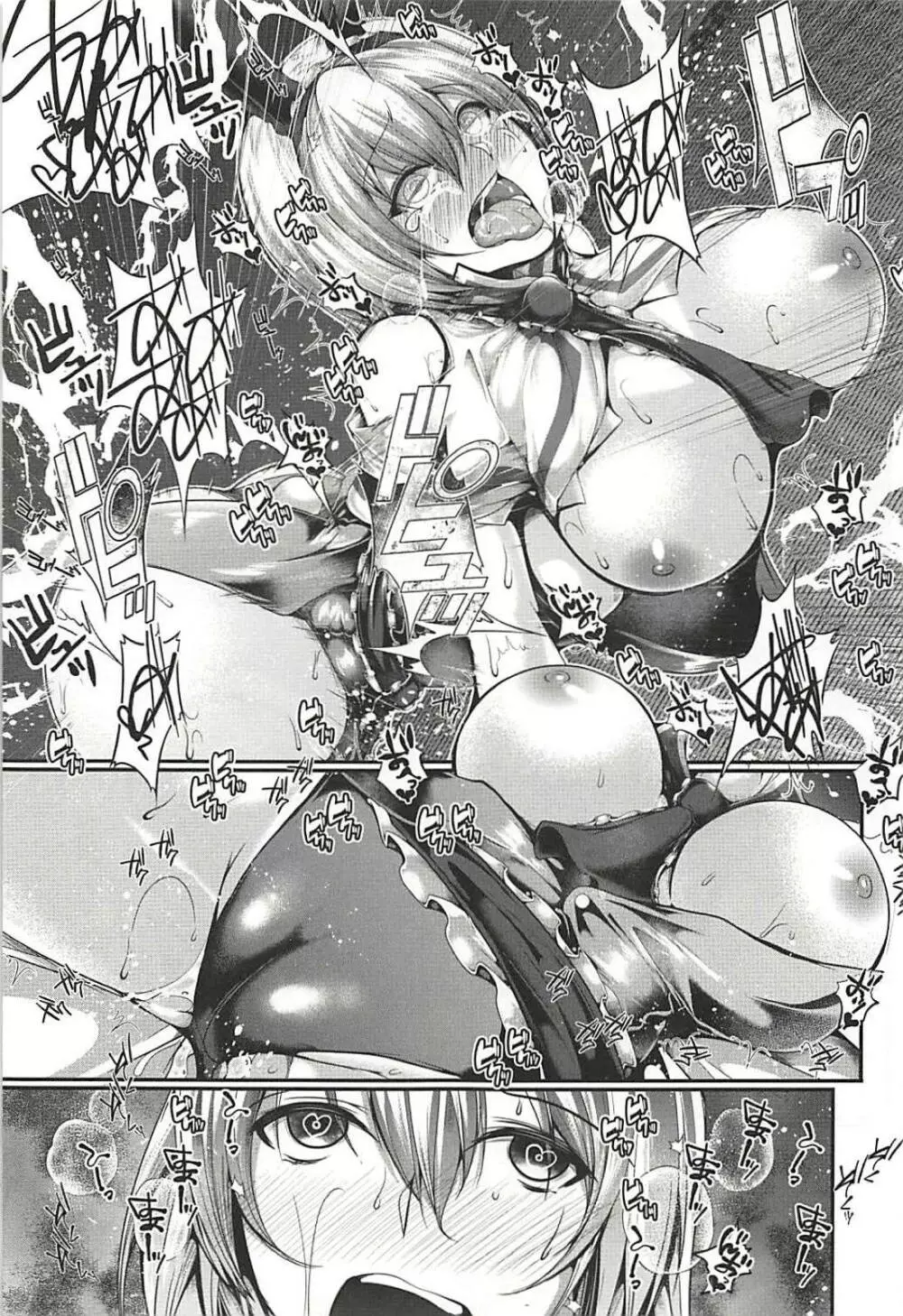 催眠アリスバニー - page22