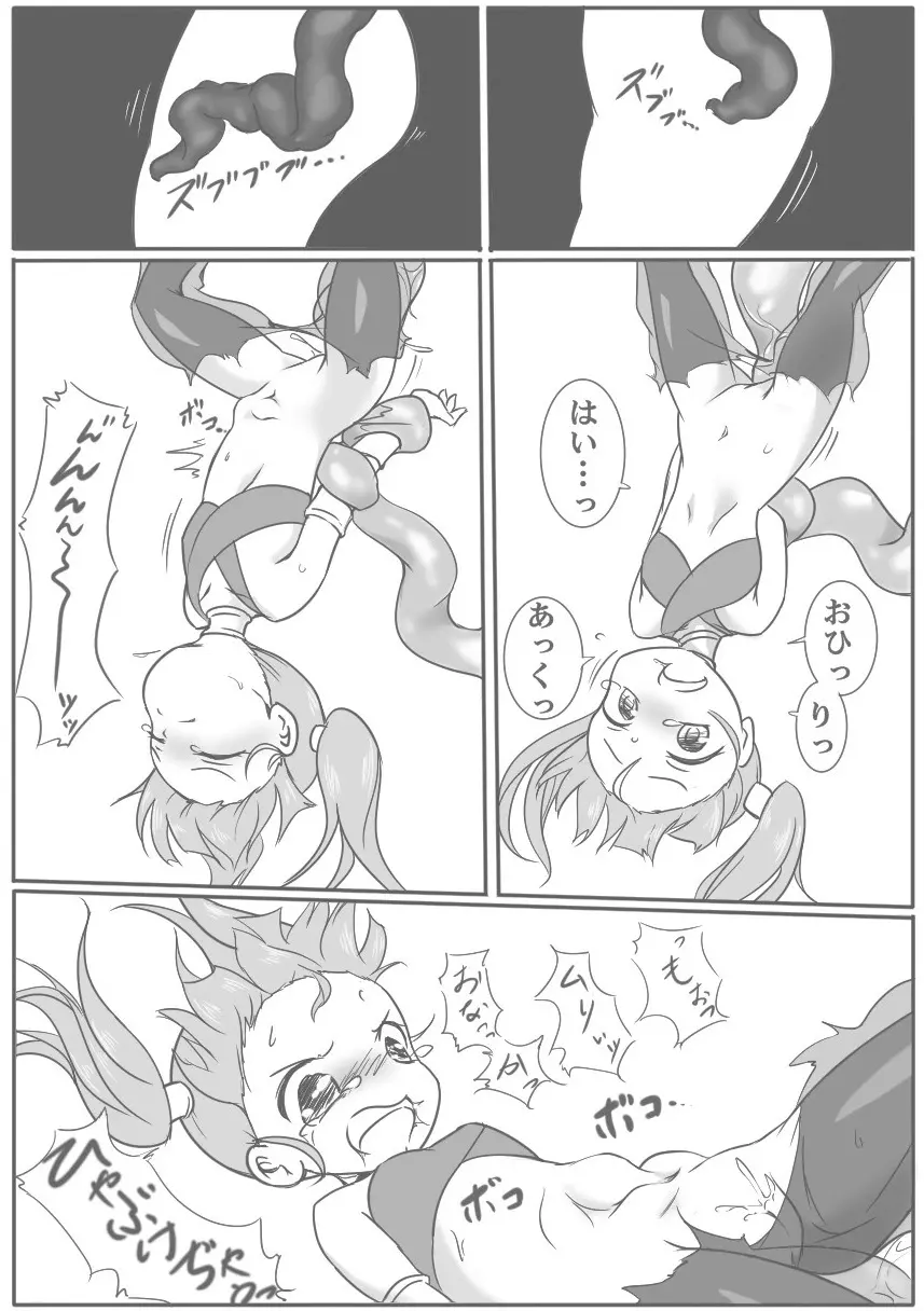 pink bird - page6