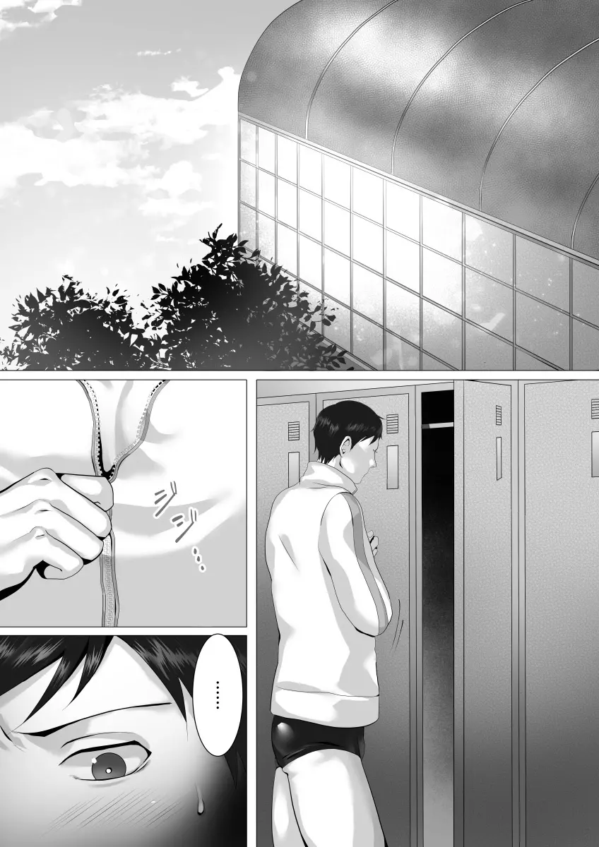 徹底指導 後 - page16
