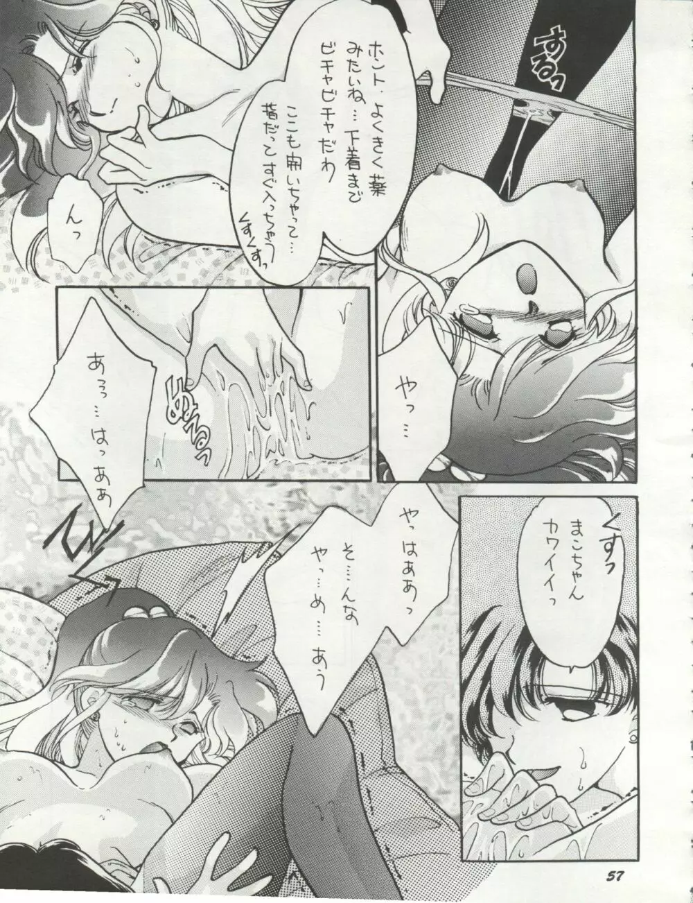 HO・HE・TO 10 下 - page57