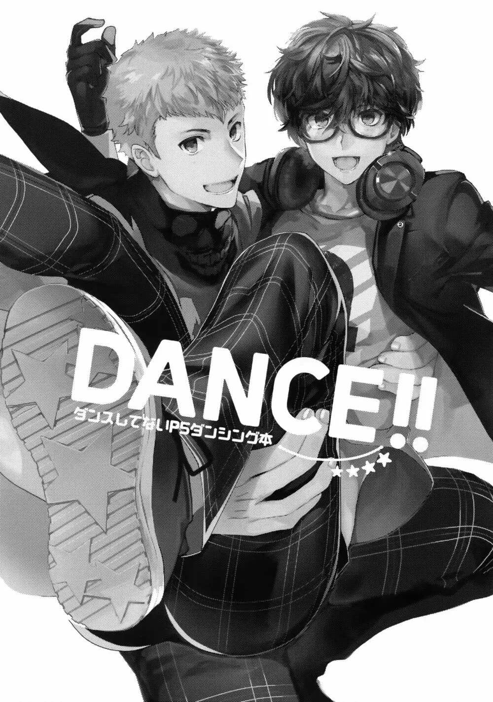 DANCE!! - page2