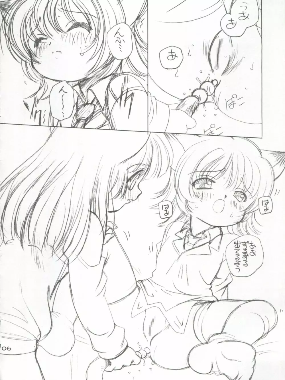 CHANGE - page6