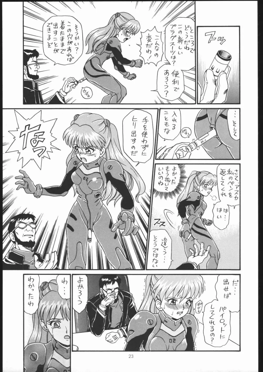 IRIE FILE GREEN - page22