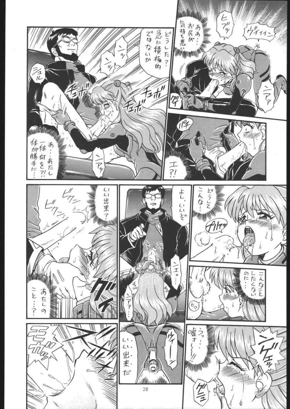 IRIE FILE GREEN - page27