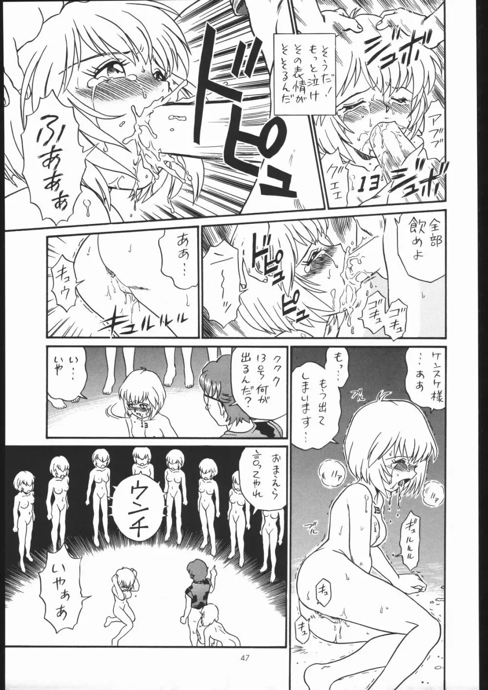 IRIE FILE GREEN - page46