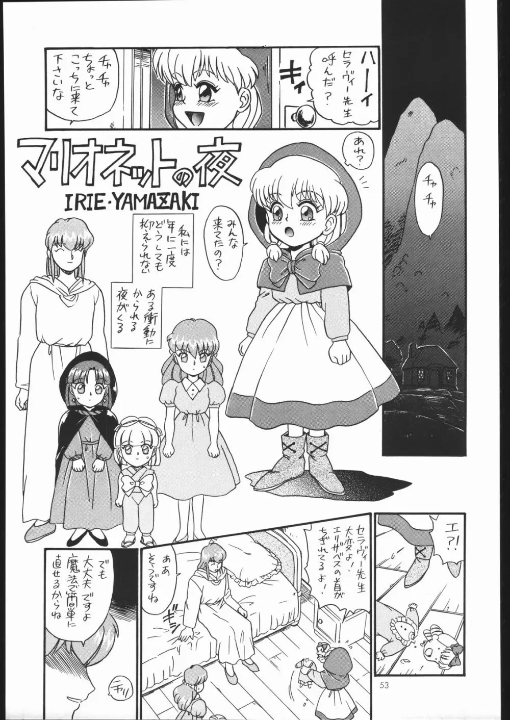 IRIE FILE GREEN - page52