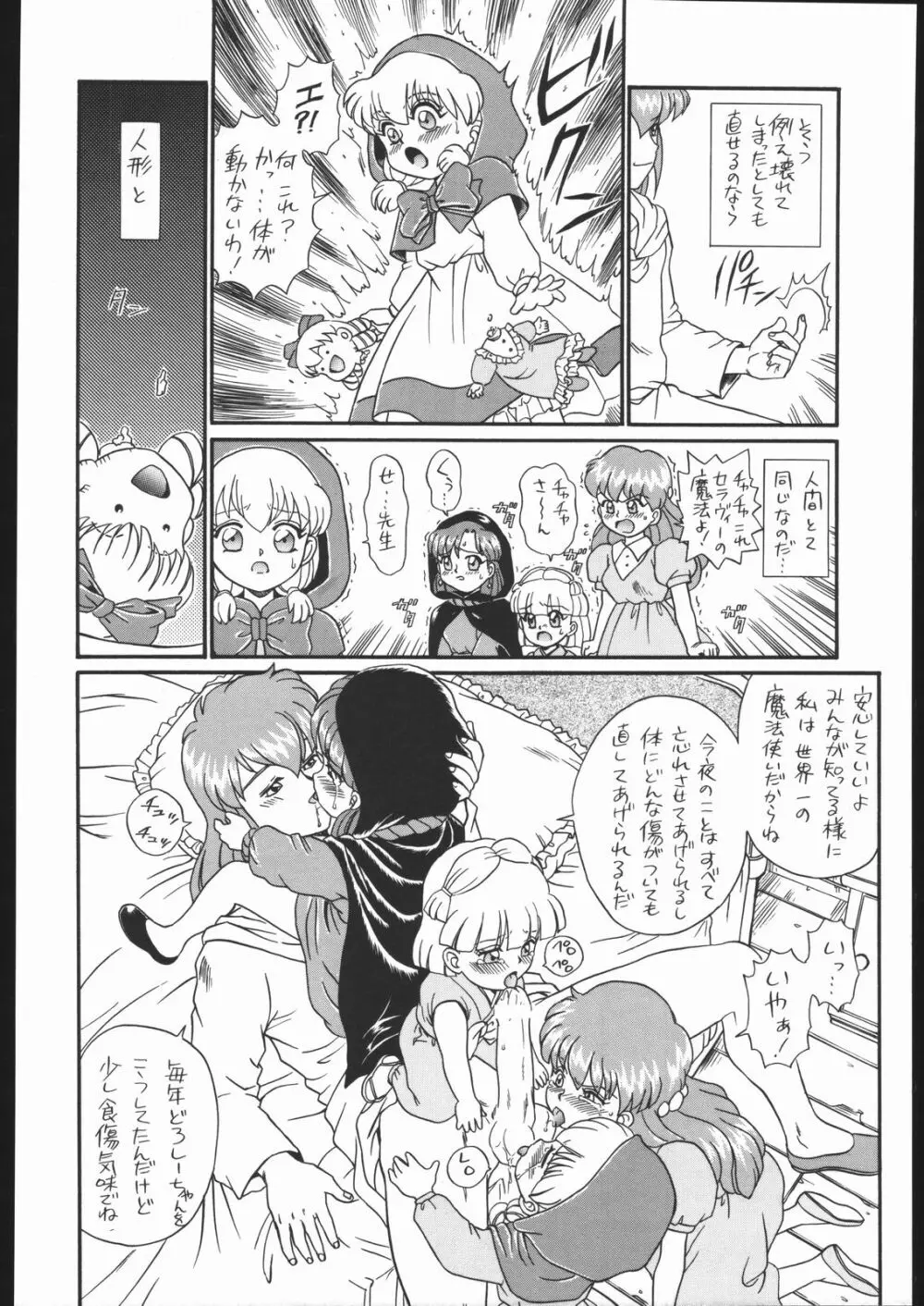 IRIE FILE GREEN - page53