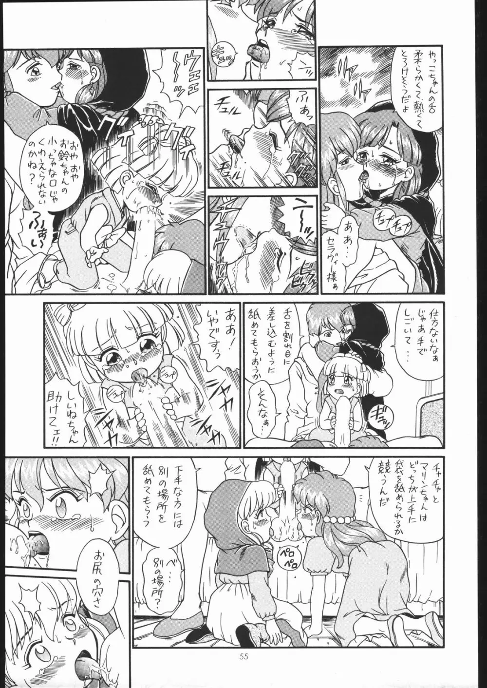 IRIE FILE GREEN - page54