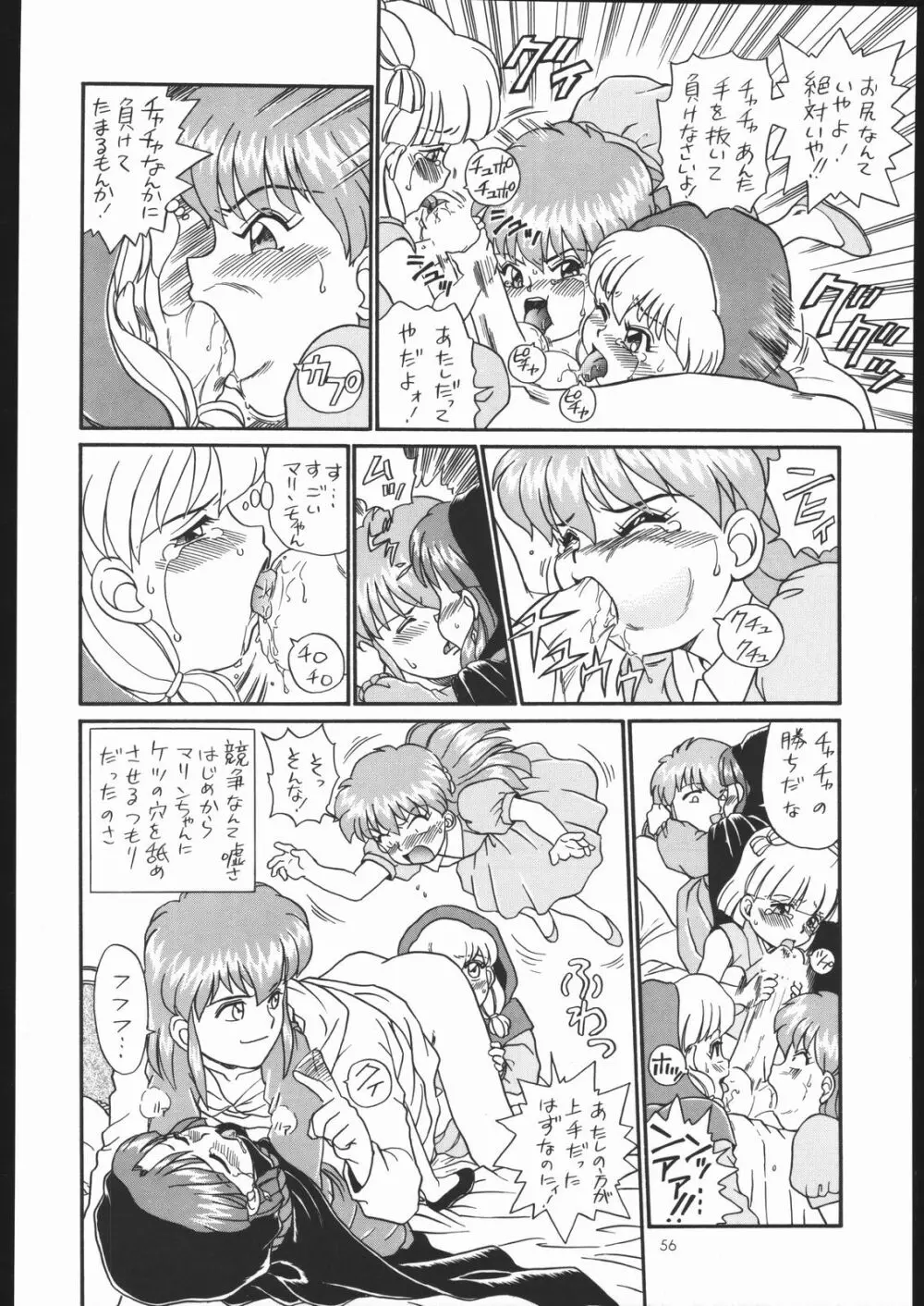 IRIE FILE GREEN - page55
