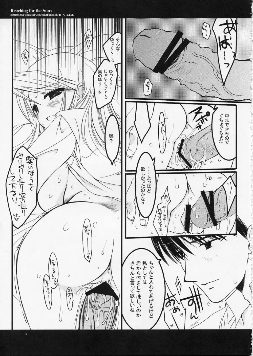 Reaching for the Stars - page17
