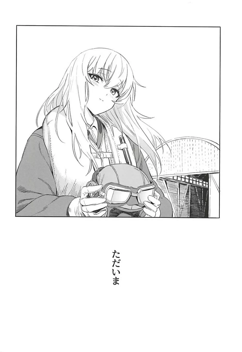 ERIKA vol.3 - page61